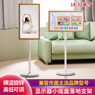 电脑显示器落地支架免打孔节省桌面空间底座diy移动随心屏支架