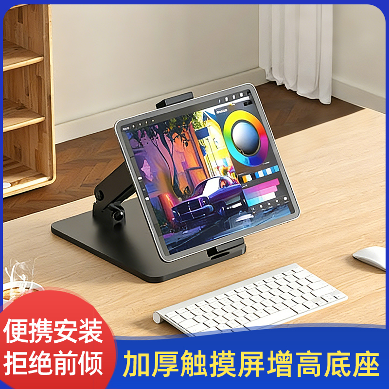 免打孔可折叠矮款显示器支架可调节高度桌面电脑架手机平板便携装