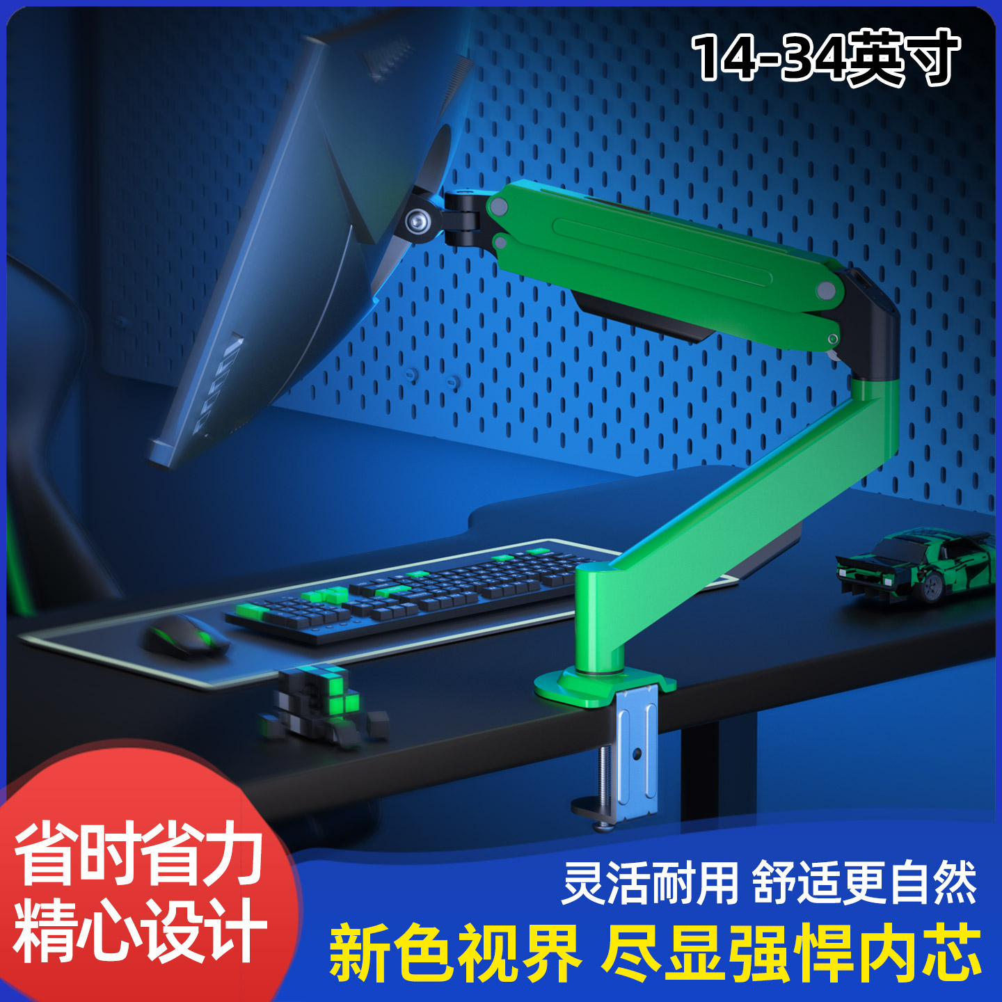 彩色显示器支架桌夹+穿孔双安装