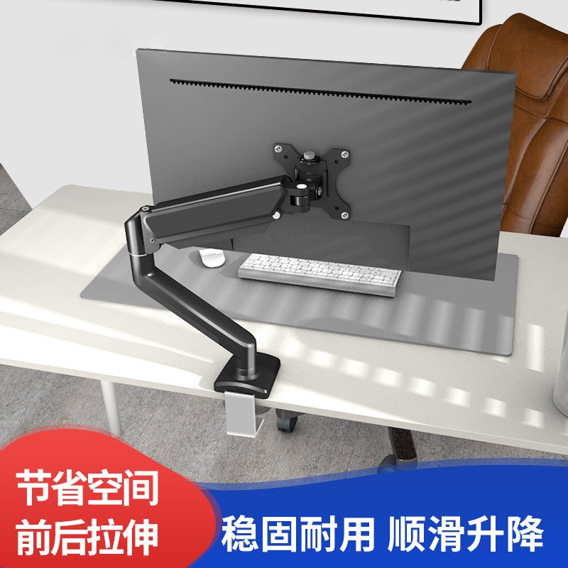 多品牌通用升降旋转气压支架臂