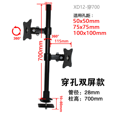 双屏液晶显示器支架戴尔