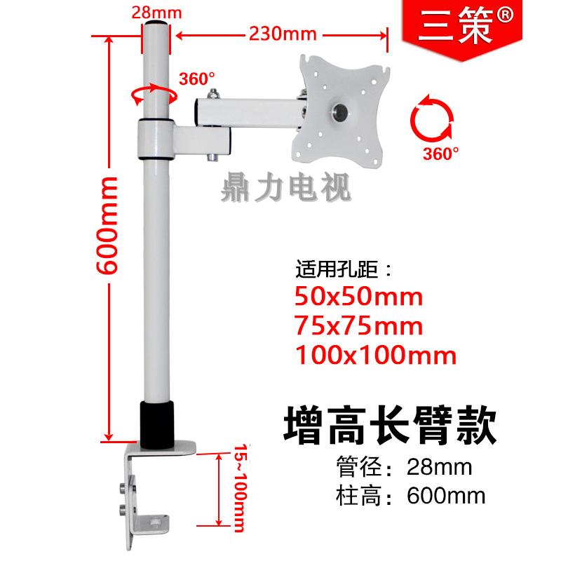 电脑屏幕触屏升降夹式桌通用桌面伸缩显示器支架万向旋转液晶挂架