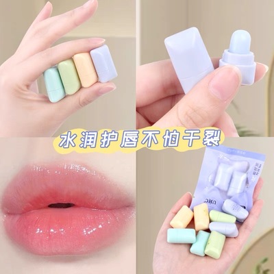 花香味迷你润唇膏滋润保湿补水