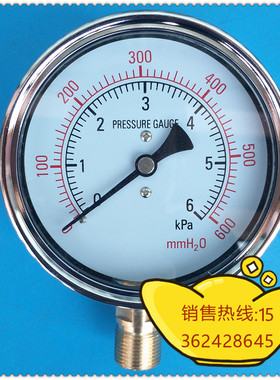 100MM表面0~6KPA/600mmH2O微压表 膜盒压力表 燃气微压表