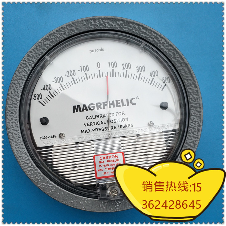 正负500PA微差压表 微压差表 差压表，压差表 风压表