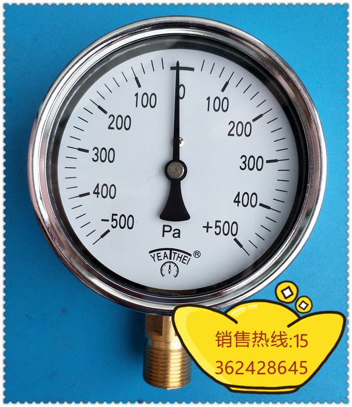 表面100MM正负500PA微压真空压力表 正负压表  气压表 风压表