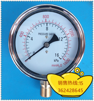 100MM表面0~16KPA/1600mmH2O微压表 膜盒压力表 燃气微压表