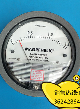 0－1.5KPA微差压表，微压差表，微差压计，微压差计，TE2000