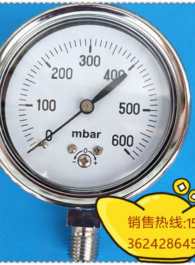 60MM径向600mbar压力表 毫巴压力表 毫巴气压表 微压表 燃气表