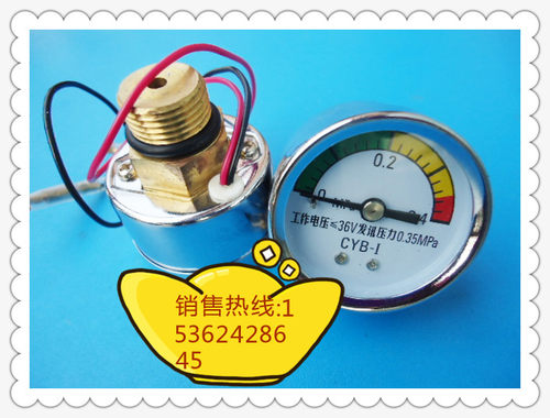 CYB-I发讯压力表，36V发讯器压力表，40MM轴向0－0.4MPA发汛表
