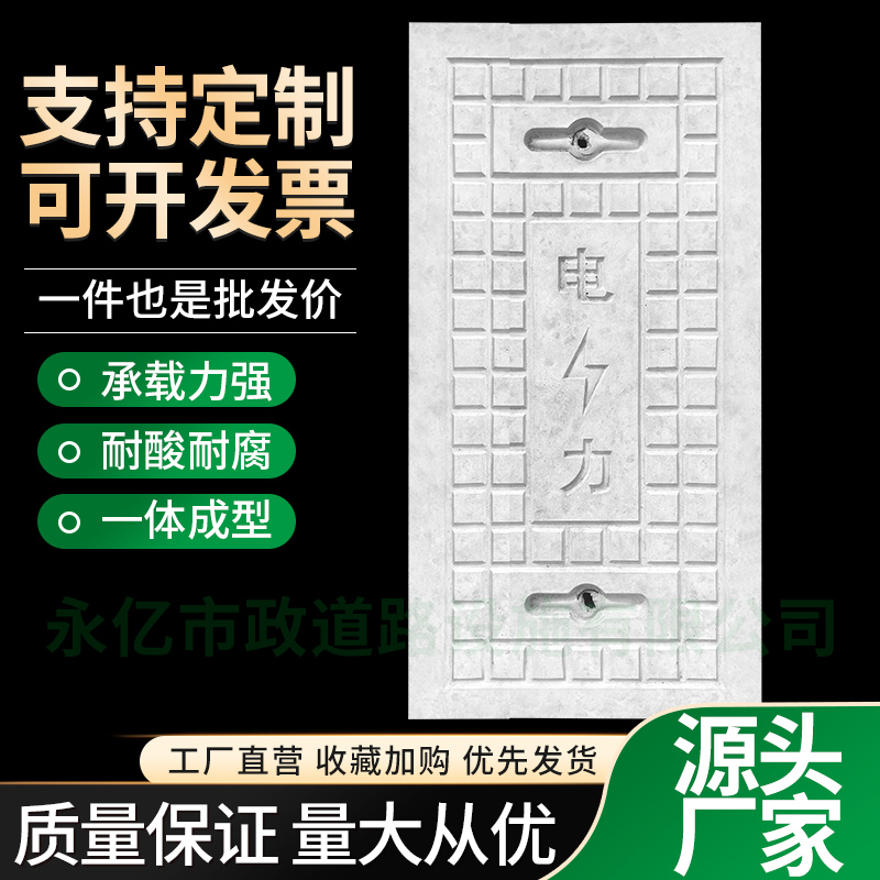 电力盖板水沟盖雨水井盖 电力混泥土钢纤维井盖市政井盖混泥土板