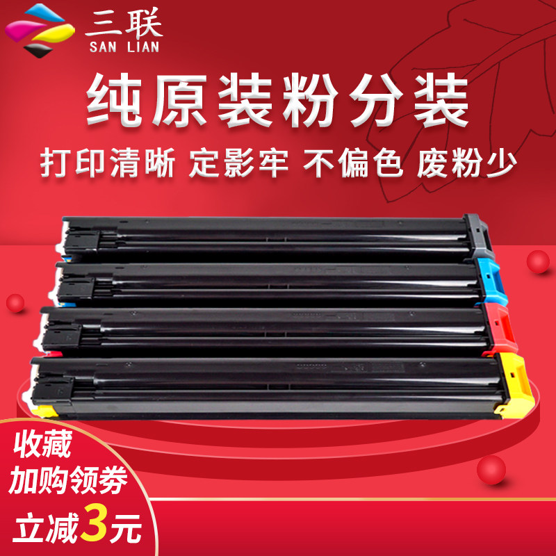 适用夏普DX 25CT 20ct碳粉 dx 2008UC粉盒 DX 2508NC拆机原装墨粉