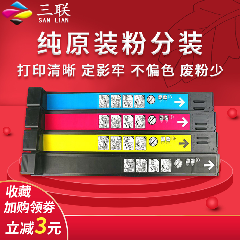 适用惠普HPCB380A碳粉 CB390粉盒 CP6015墨粉 6040F 6030拆机原装