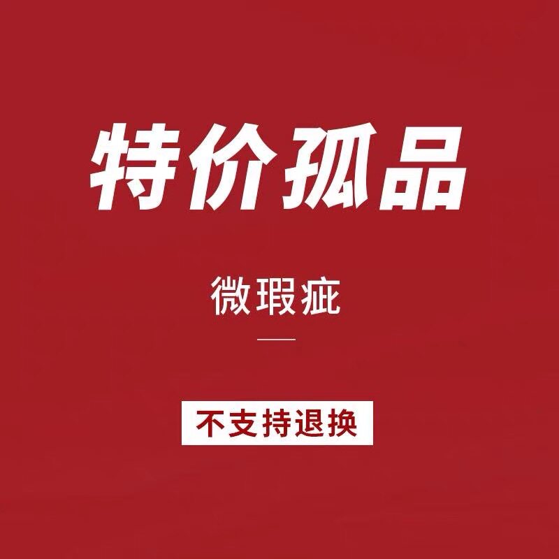 二号 布头 孤品布料 特价清仓（满49包邮）默认瑕疵介意互拍
