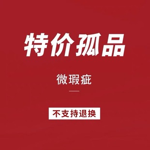 特价 孤品布料 清仓 满40 默认瑕疵介意互拍 二号 包邮 布头