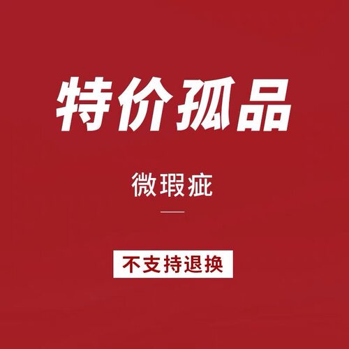 二号 布头 孤品布料 特价清仓（满49包邮）默认瑕疵介意互拍