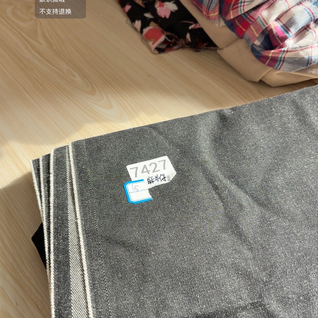 7427,居家布艺,海绵垫/布料/面料/手工diy,淘宝优惠券,粉丝福利购,淘宝优惠卷