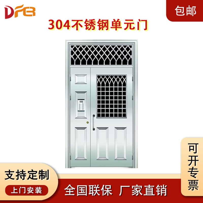 304不锈钢门单门六方格防盗门家用进户子母门别墅定制大门双开门