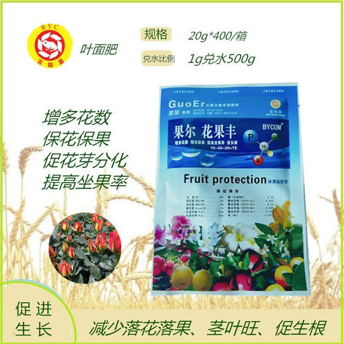 百阳垦果尔花果丰水溶性肥料果树肥瓜果蔬菜肥营养液营养土叶面肥 - 封面