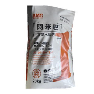 农用通用型肥水溶叶面肥兑水喷施条施灌施氮磷钾平衡型复合肥正品