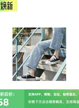 CONVERSE匡威1970s Mule米白黑色男女帆布半拖鞋172592C 172591C