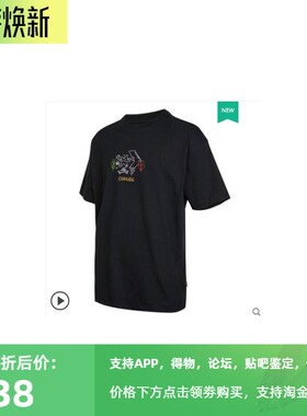 匡威男装2022夏季新款纯棉透气运动T恤彩色印花短袖10023267-A02