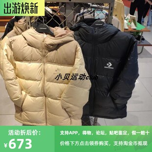 Converse匡威 男子拼色连帽短款 羽绒服10025252 A03 正品 A01 A02