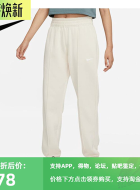 NIKE耐克长裤女裤加绒收口运动裤