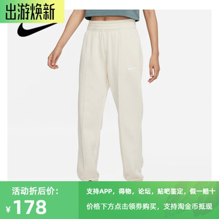 BV4090 NIKE耐克长裤 219 宽松加绒收口休闲裤 运动裤 女裤 2022新款