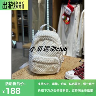 正品Converse/匡威女子软糯毛茸小尺寸双肩背包10026816-A01-A02