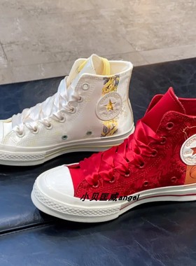 Converse匡威 女新中式桂花绸缎1970s高帮帆布鞋A12776C A12777C