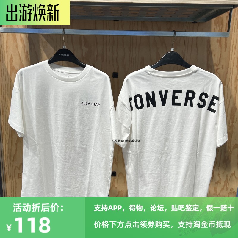 CONVERSE匡威女款经典简约字母女款T恤短袖10023936-A01-A02-A03-封面