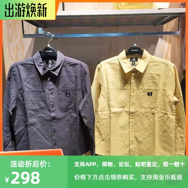 梭织工装金色夹克衬衫