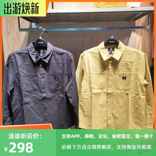 梭织工装金色夹克衬衫