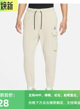耐克JORDAN男子长裤2022冬季加绒加厚摇粒绒篮球运动裤DV1568-010