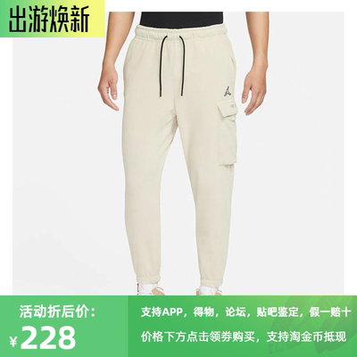 耐克JORDAN加绒摇粒绒运动裤
