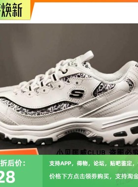Skechers斯凯奇2020春夏涂鸦拼接厚底老爹鞋女子休闲运动鞋13169