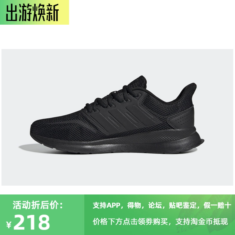 阿迪达男鞋夏季轻便网面透气跑鞋
