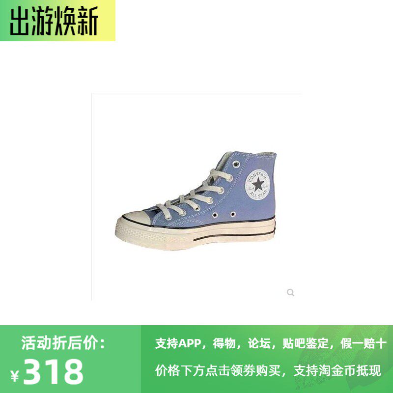 正品converse22高帮帆布鞋