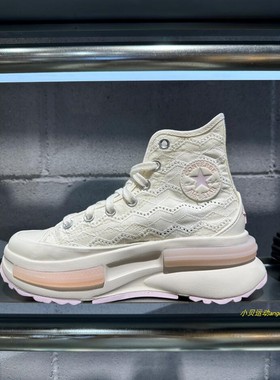 CONVERSE匡威CX夹心RunStarLegacy厚底增高休闲鞋A03053C A10451C