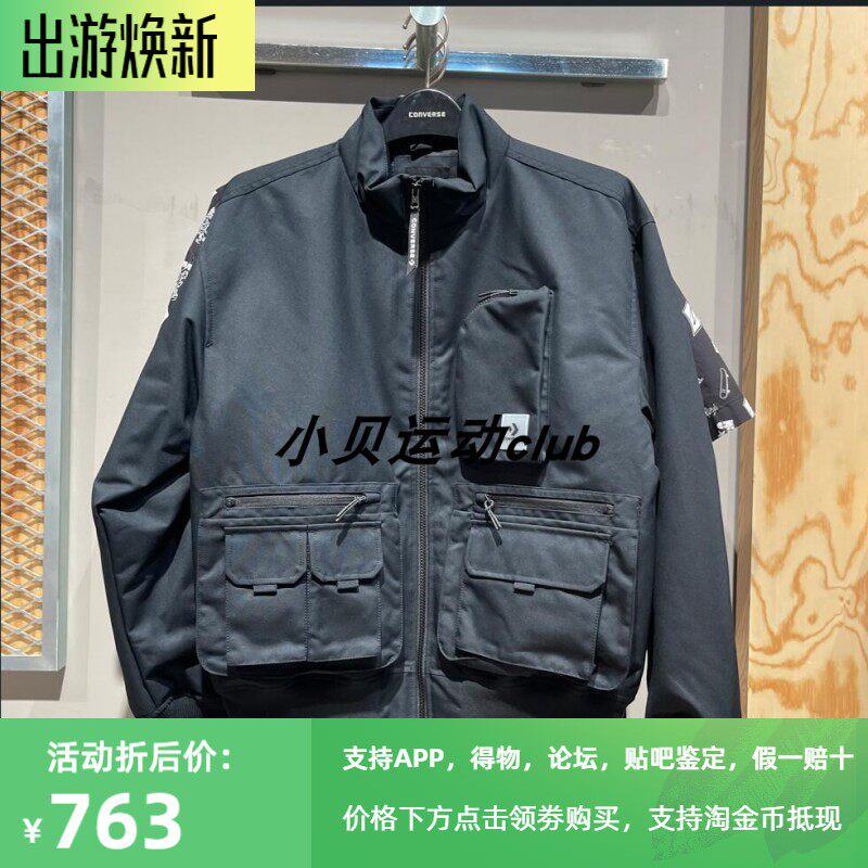 正品匡威 男子工装风羽绒服夹克多口袋复古外套10025251-A01-A03