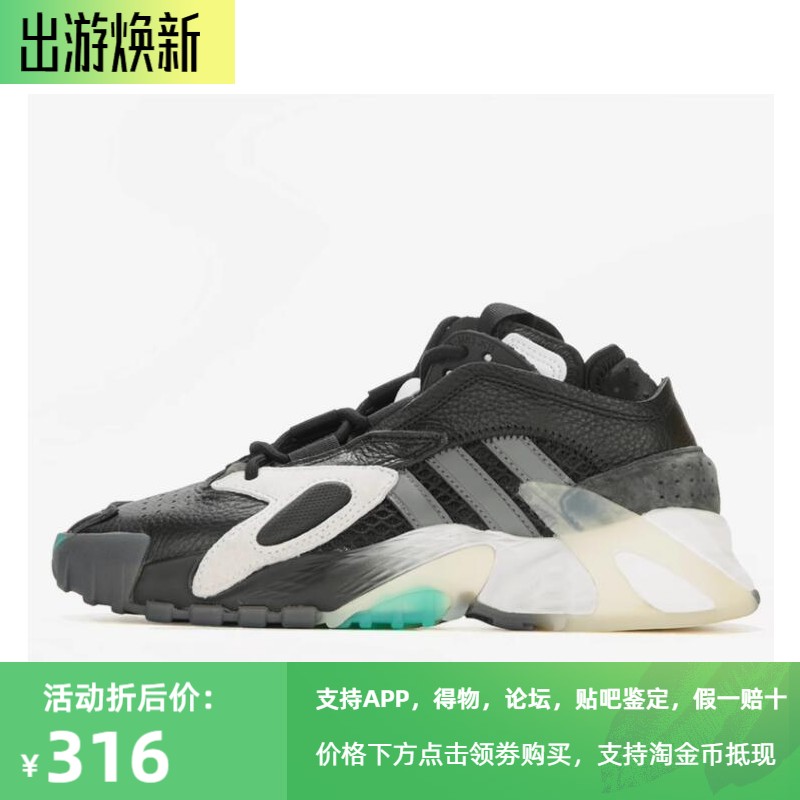 阿迪达斯三叶草复古老爹鞋女鞋