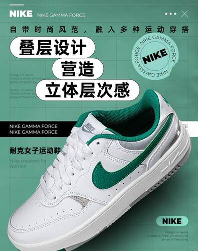 NIKE耐克夏季E简版空军一号板鞋