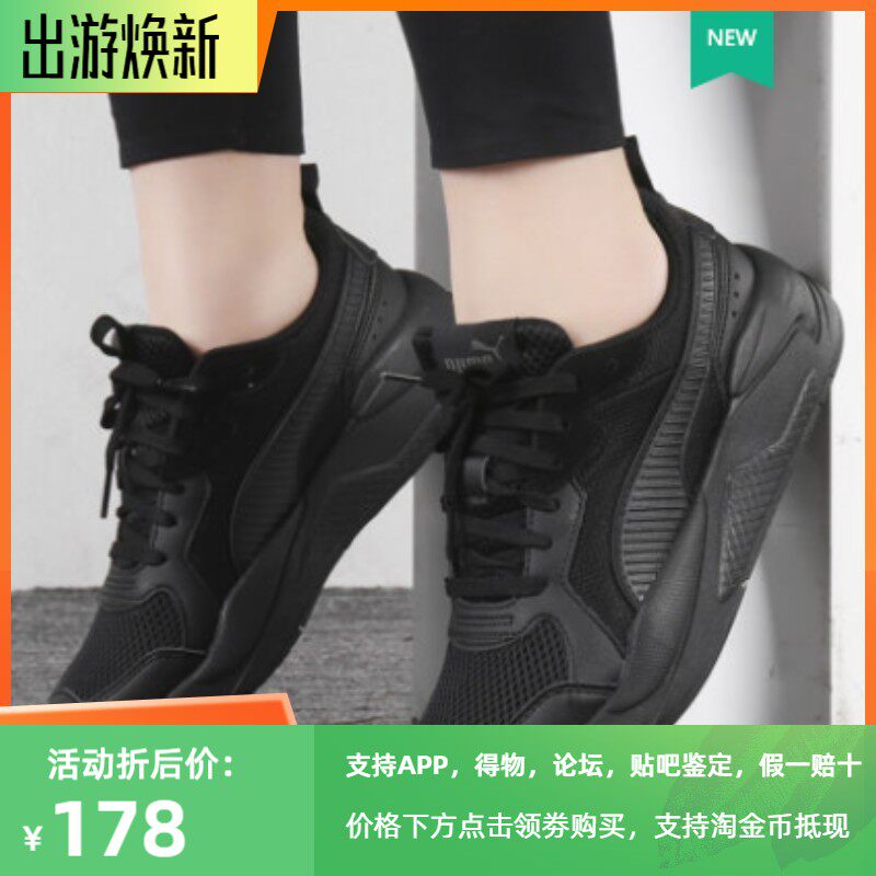 彪马puma春季新款低帮复古男鞋