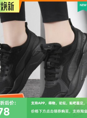 PUMA彪马男鞋女鞋2020春季新款鞋子低帮运动鞋复古休闲鞋372602