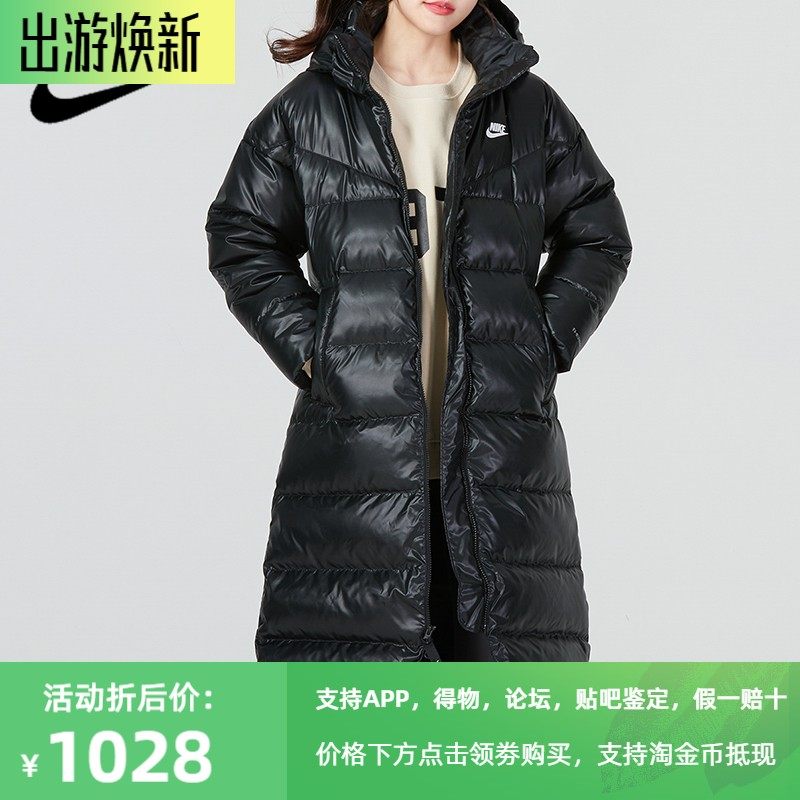 NIKE耐克羽绒服外套女运动休闲中长款过膝连帽防风夹克DV0571-010