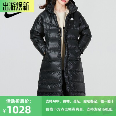 NIKE耐克中长款过膝羽绒服