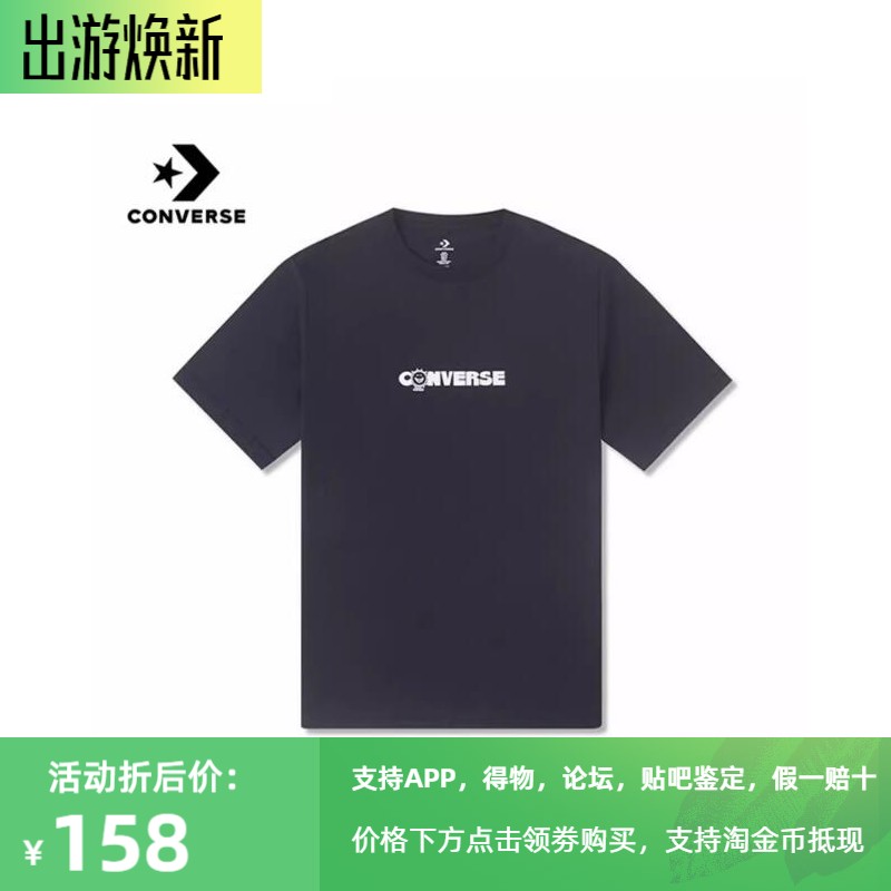匡威男款印花圆领短袖T恤