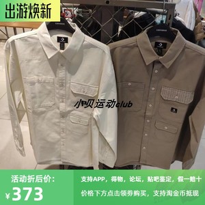 正品Converse匡威龙年春款男子运动衬衣翻领外套10026808-A01-A02