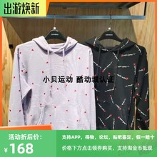 酷动城正品匡威 春季新男款情人节印花连帽卫衣10022411-A01-A02